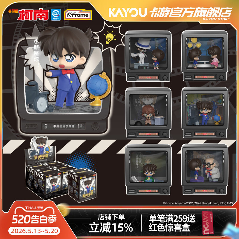 Игровой набор Kayou Detective  – обзор и цена Vintage Fashion Toys