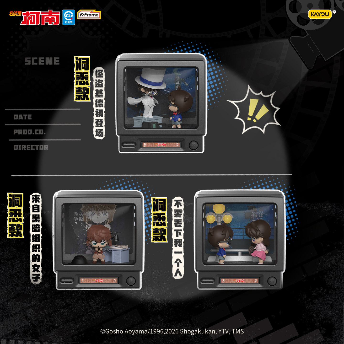 Игровой набор Kayou Detective  – обзор и цена Vintage Fashion Toys